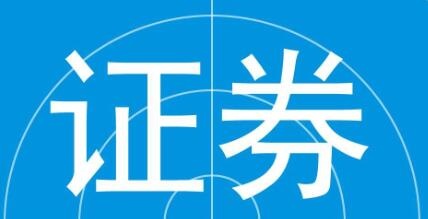 证券从业资格『证书申请全流程』，建议转发收藏！