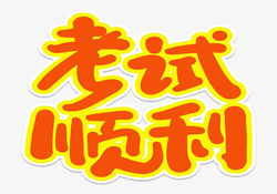 速看！2021初中级经济师报考9大关键时间点！