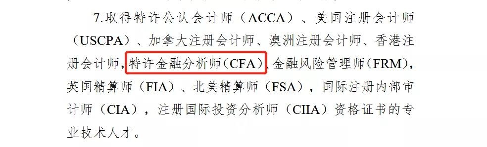 金培教育