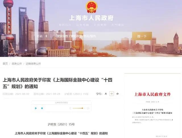 抢夺金融人才