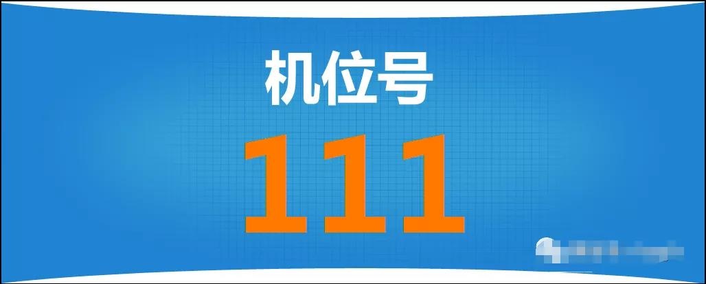 2021中级经济师考试