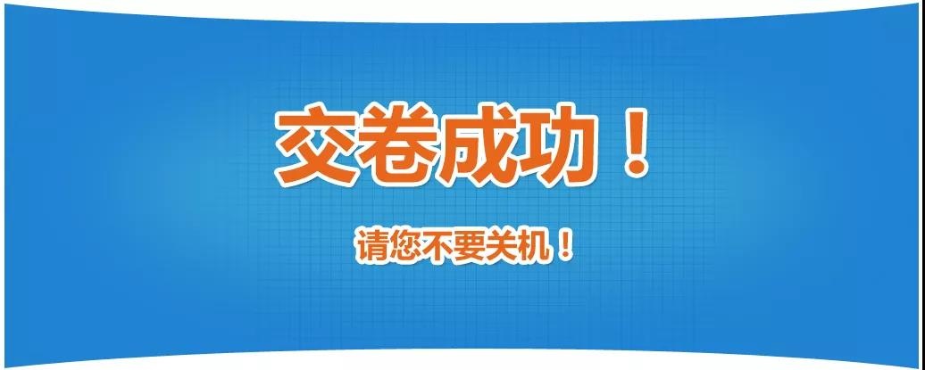 2021中级经济师考试