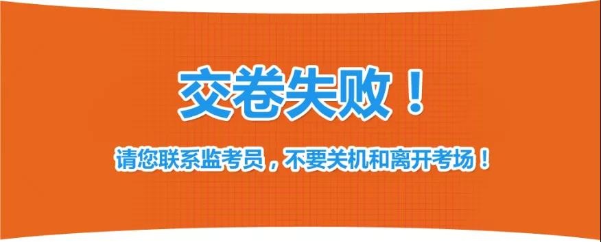 2021中级经济师考试