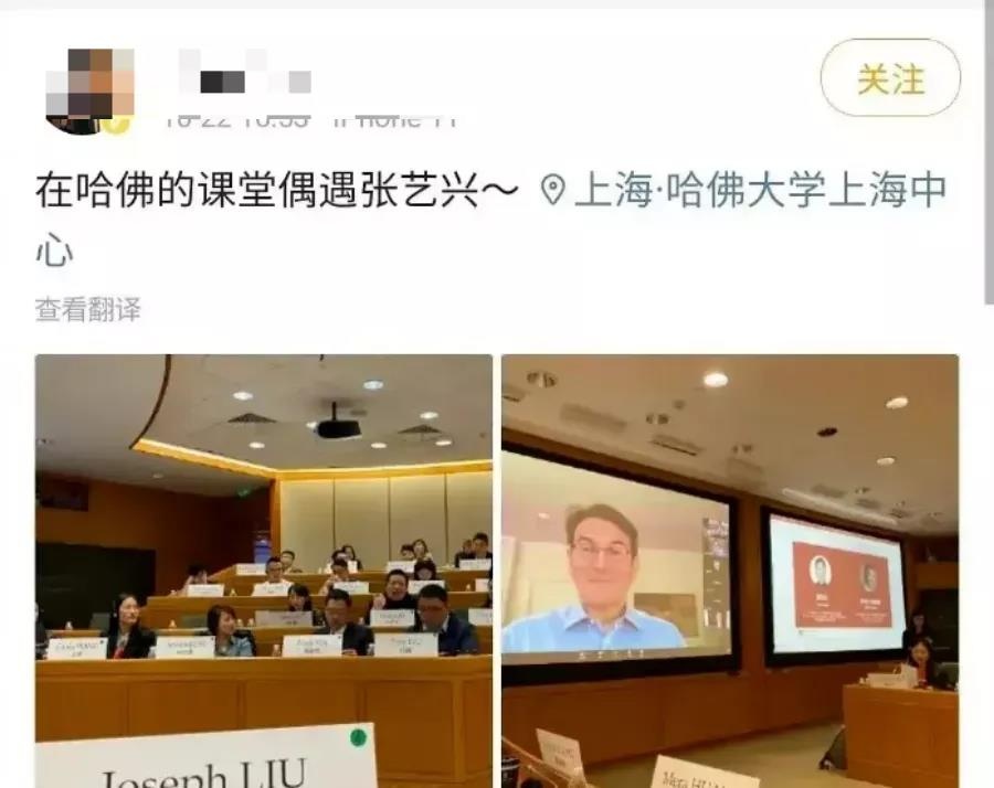 张艺兴又跑去学金融了