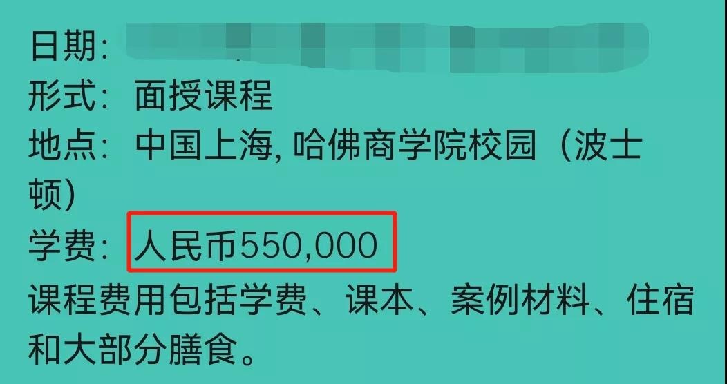 张艺兴又跑去学金融了