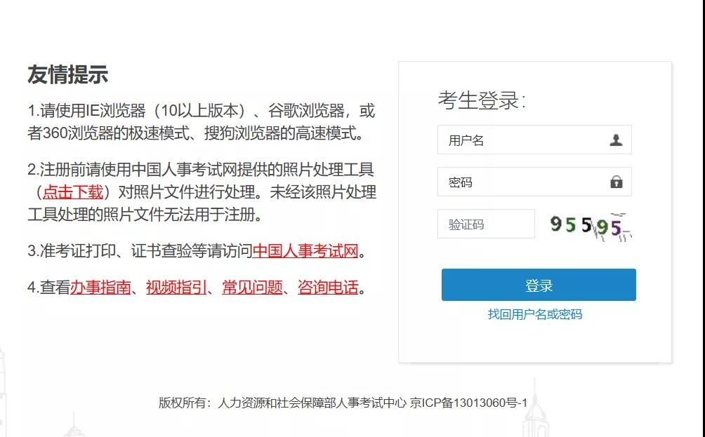 2021年初中级经济师考试成绩正式公布