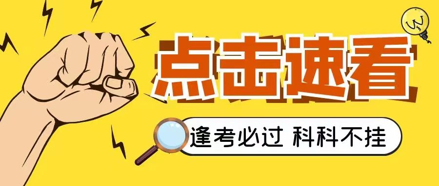 2024年技术人员职业资格考试时间表出来啦