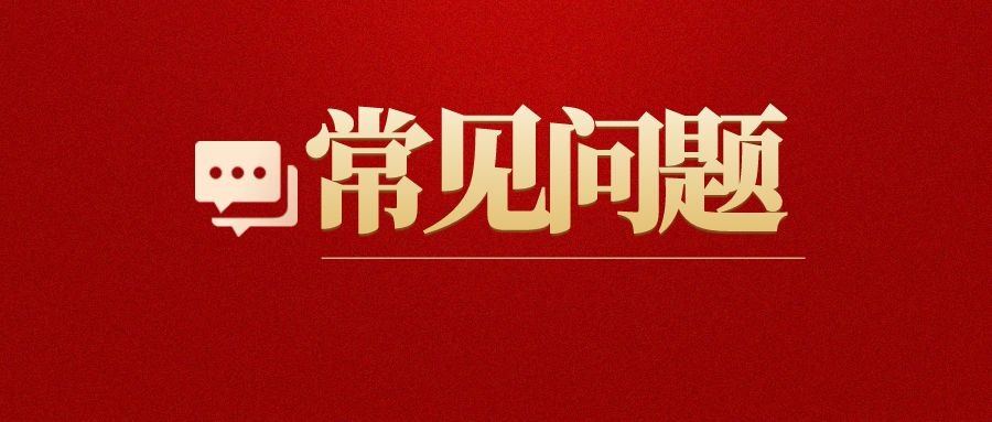 拿下经济师证书能免考哪些考试？这些隐藏福利别错过！
